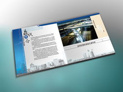 山东鼎讯智能交通技术产品图册设计与技术咨询指南