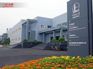 从“谈化色变”到“绿色逆袭” 长寿一家老牌化工企业的环保之路与技术开发